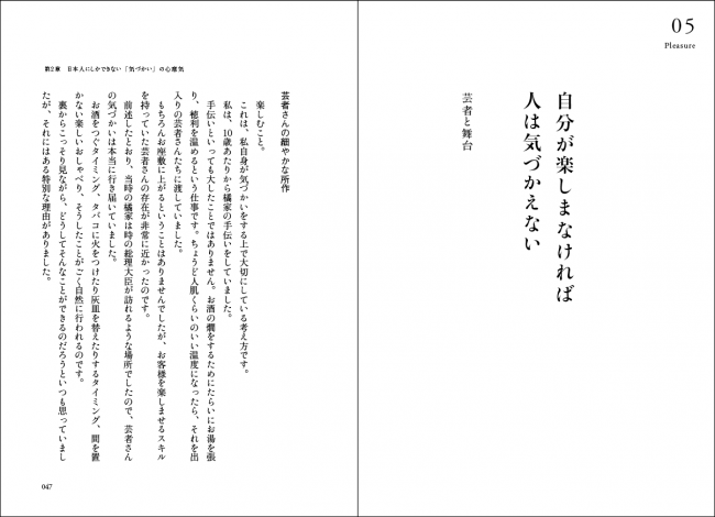 スクリーンショット 2016-01-17 13.35.45