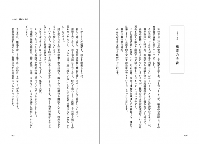 スクリーンショット 2016-01-17 13.37.32