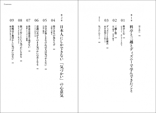 スクリーンショット 2016-01-17 13.30.35