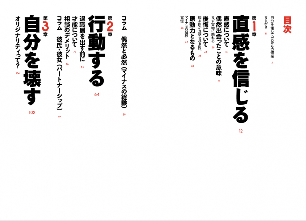 スクリーンショット 2016-01-17 14.38.01