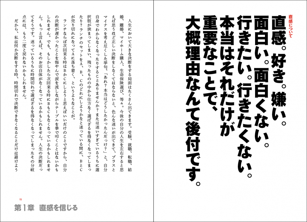 スクリーンショット 2016-01-17 14.40.05