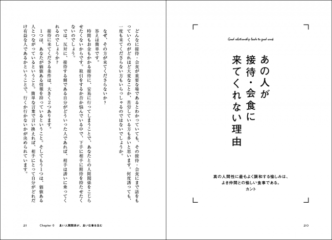 スクリーンショット 2016-01-17 14.20.12