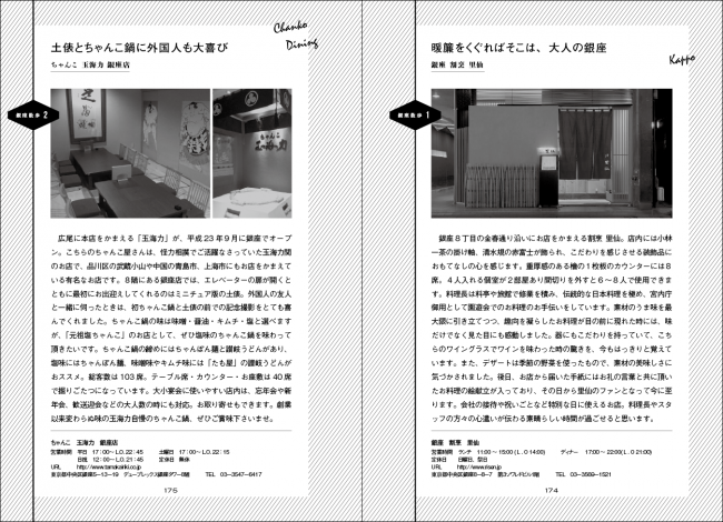 スクリーンショット 2016-01-17 14.21.49