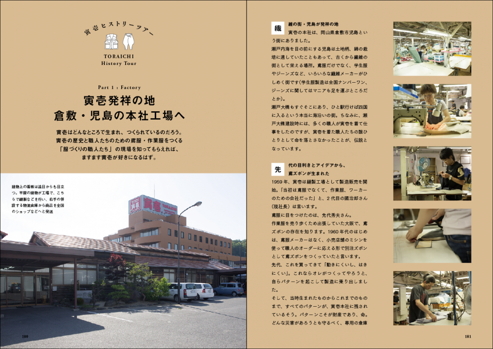 スクリーンショット 2016-01-17 14.54.58