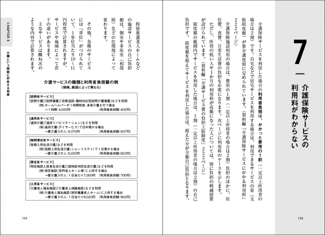 スクリーンショット 2016-02-18 11.04.35