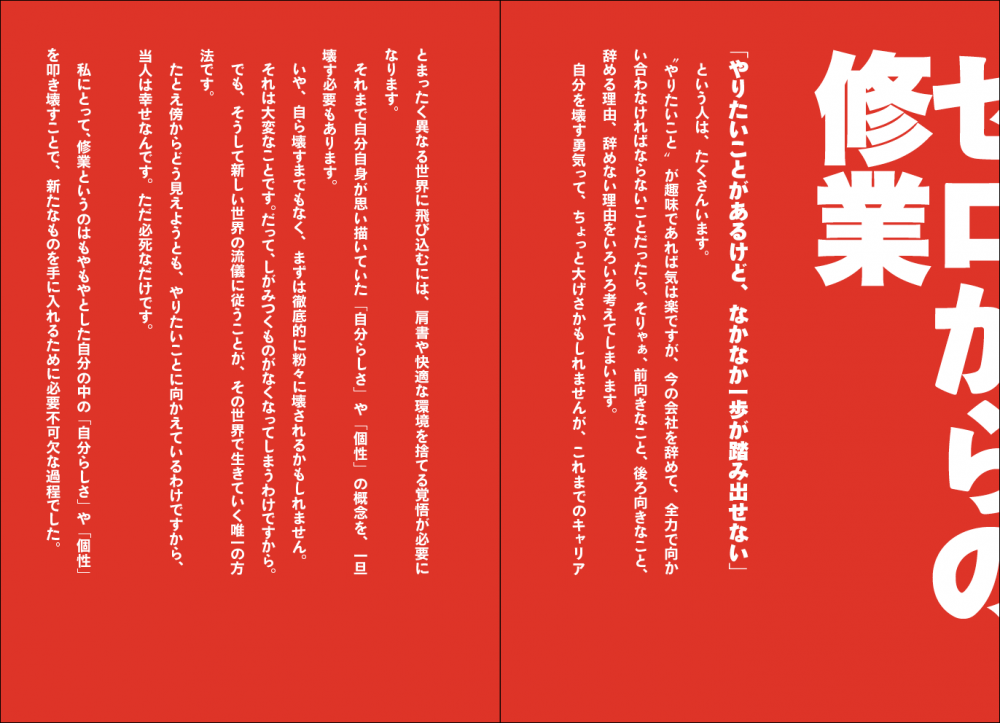 スクリーンショット 2016-01-17 14.37.39