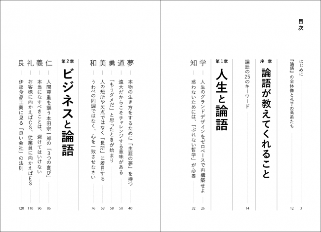 スクリーンショット 2016-01-17 14.57.05