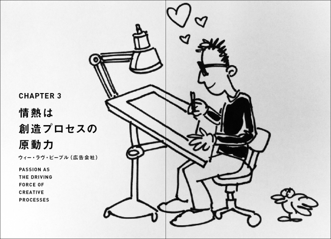 スクリーンショット 2016-01-17 14.33.35