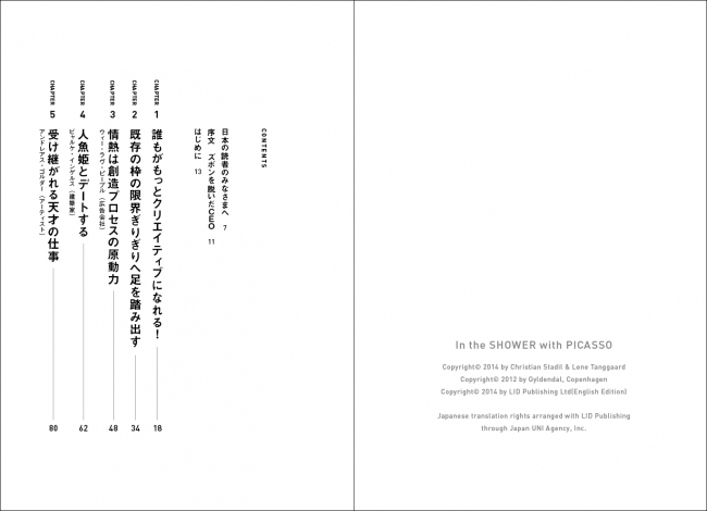 スクリーンショット 2016-01-17 14.30.59