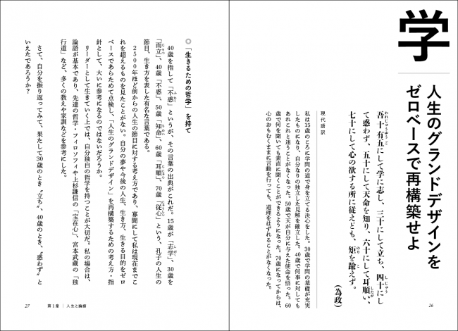 スクリーンショット 2016-01-17 14.59.36