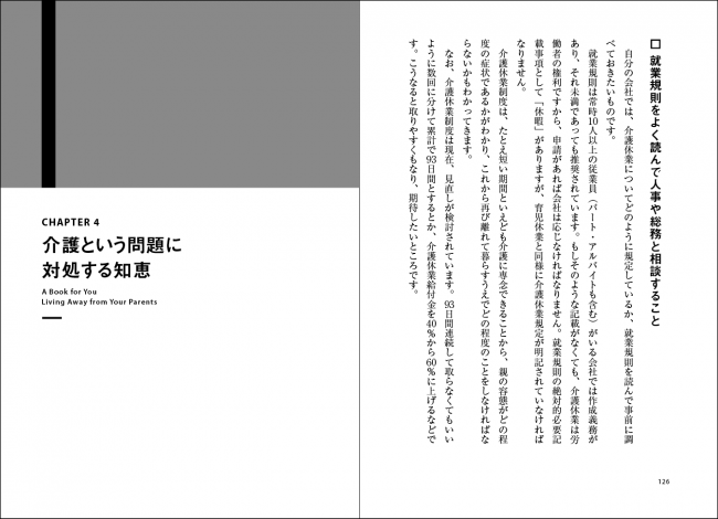 スクリーンショット 2016-02-18 11.04.52