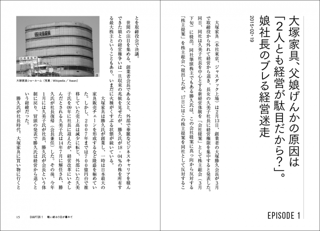 スクリーンショット 2016-02-18 11.10.05