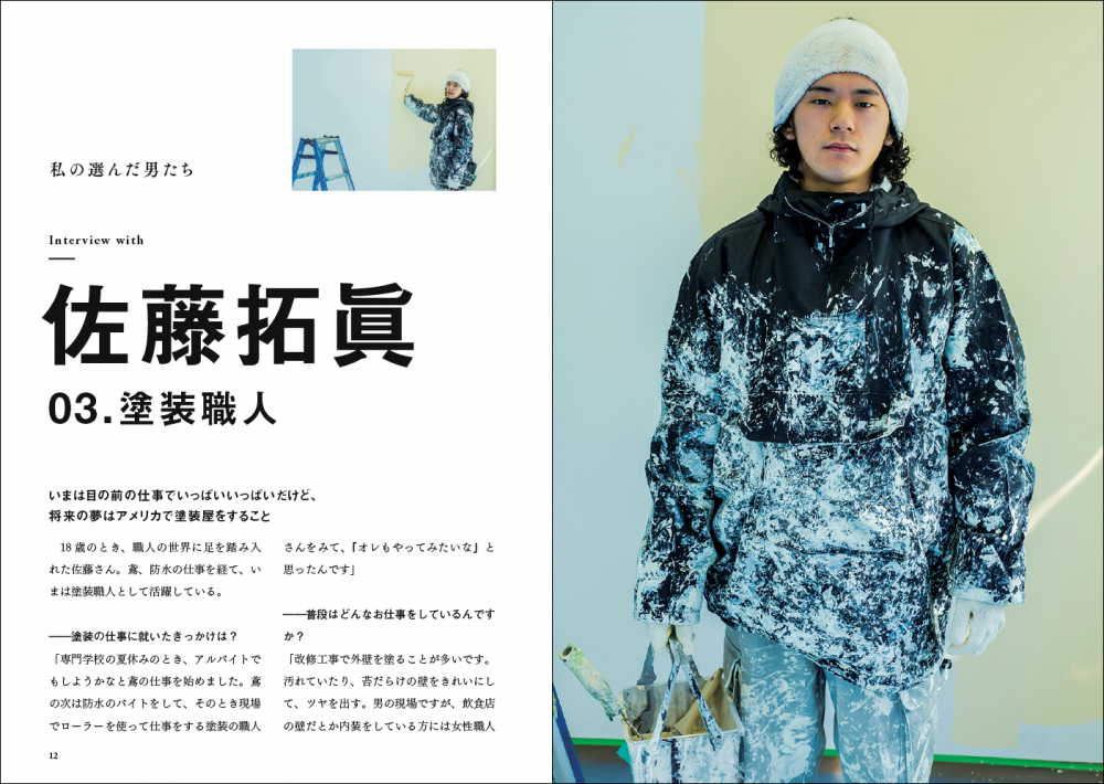 スクリーンショット 2016-01-17 14.48.28