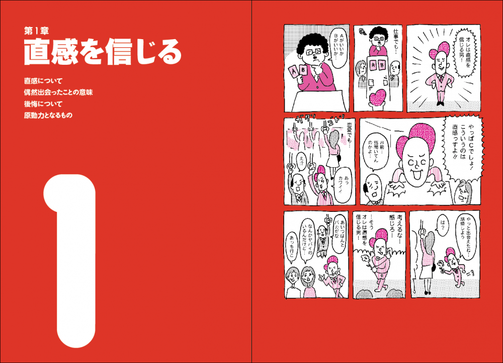 スクリーンショット 2016-01-17 14.39.36