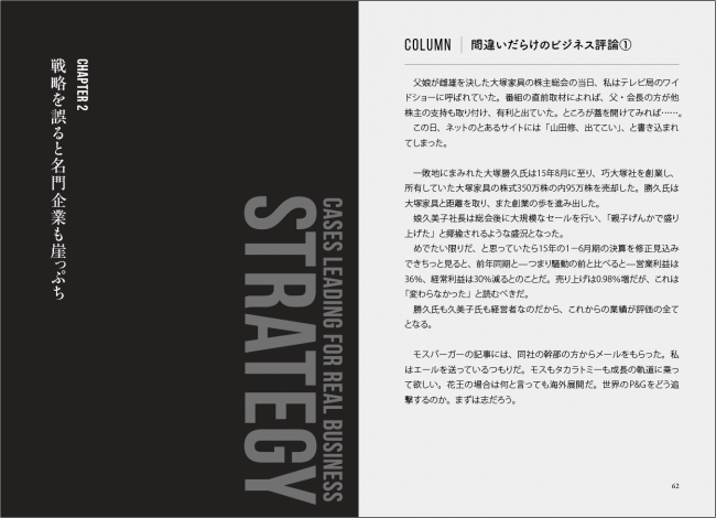 スクリーンショット 2016-02-18 11.08.53