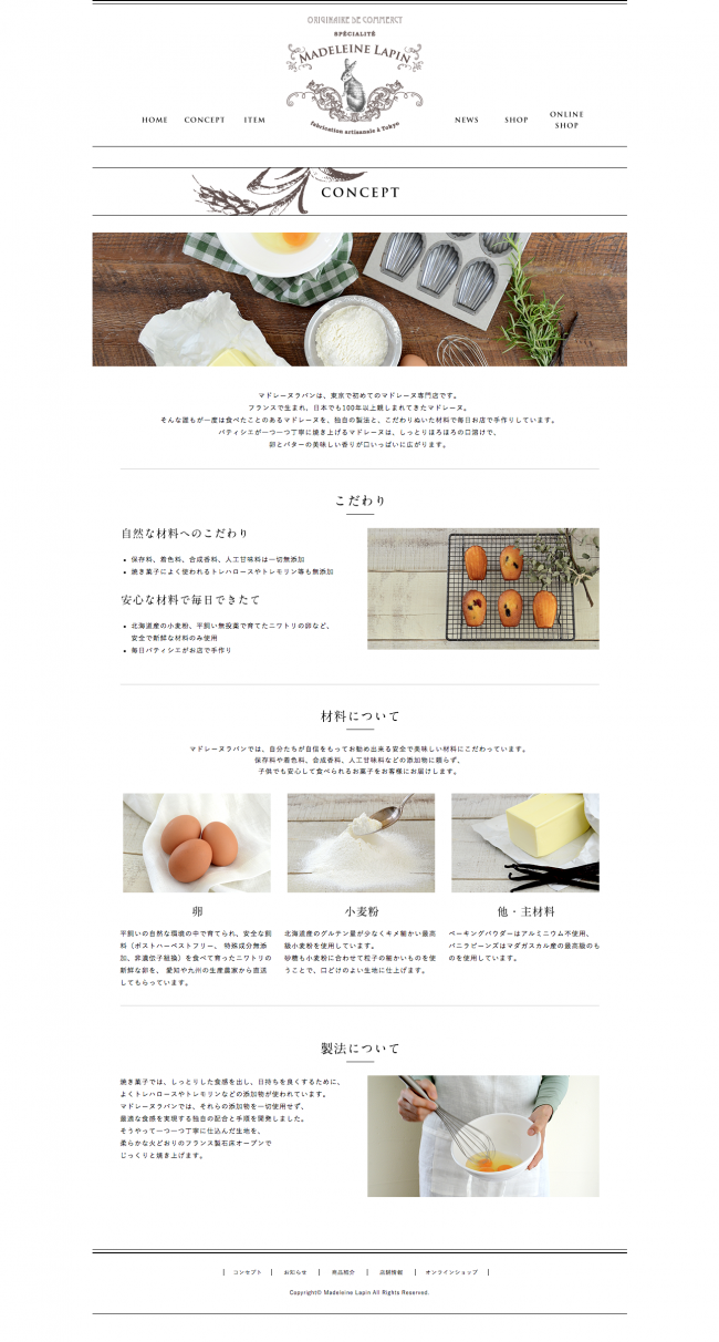 screencapture-madeleinelapin-com-concept-1452751481957