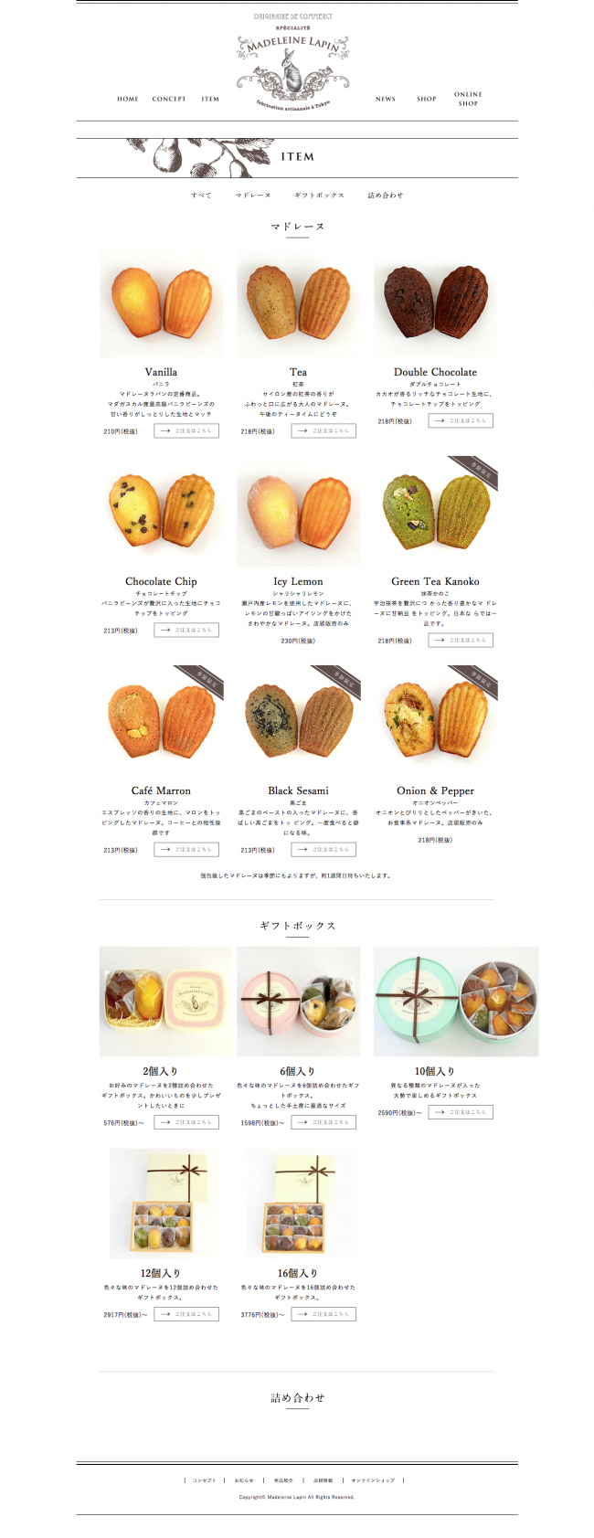 screencapture-madeleinelapin-com-item-1452751517714