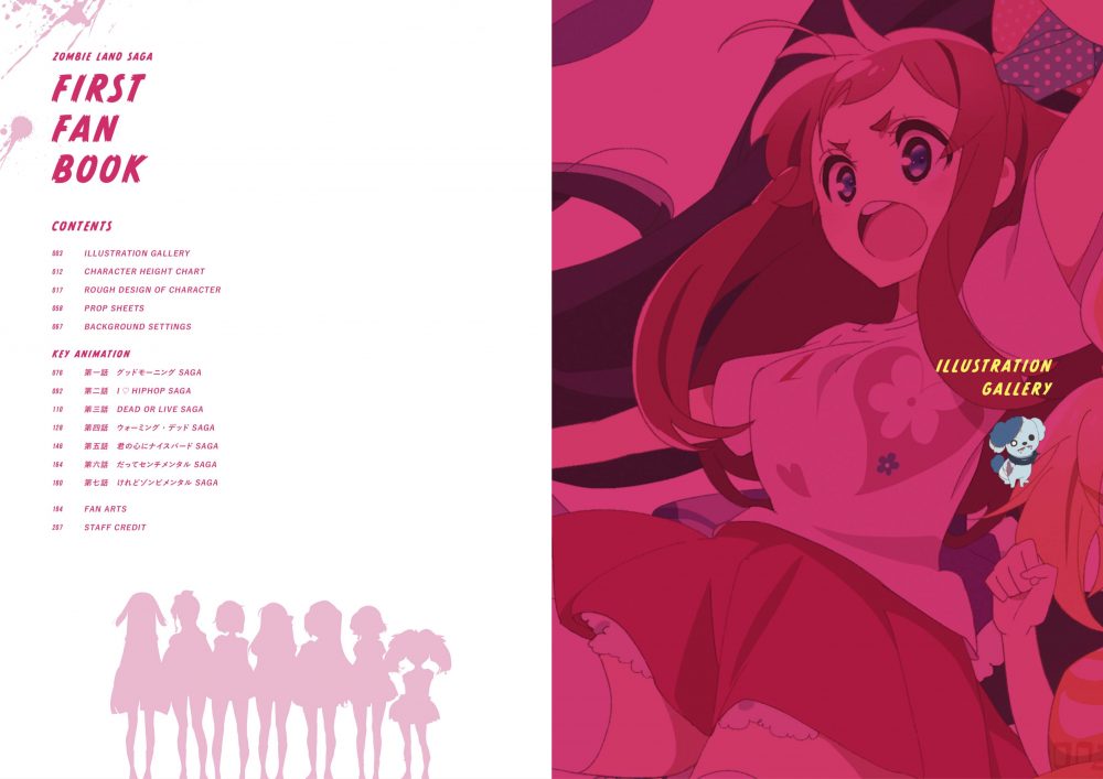 スクリーンショット 2019-01-25 13.47.10のコピー