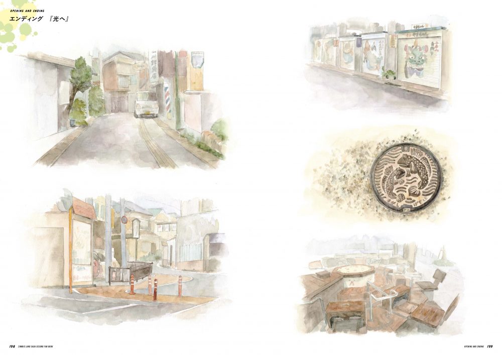 スクリーンショット 2020-07-31 14.21.03のコピー