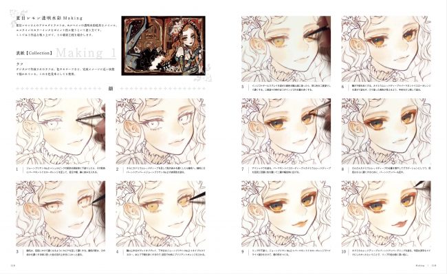 スクリーンショット 2020-07-31 15.13.58のコピー