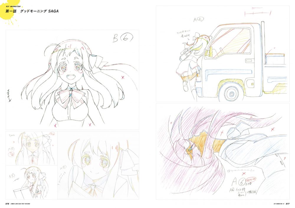 スクリーンショット 2019-01-25 13.45.48のコピー