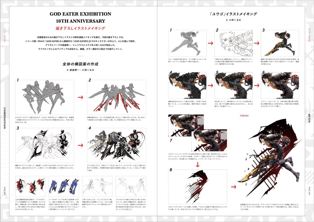スクリーンショット 2021-07-19 20.24.16のコピー