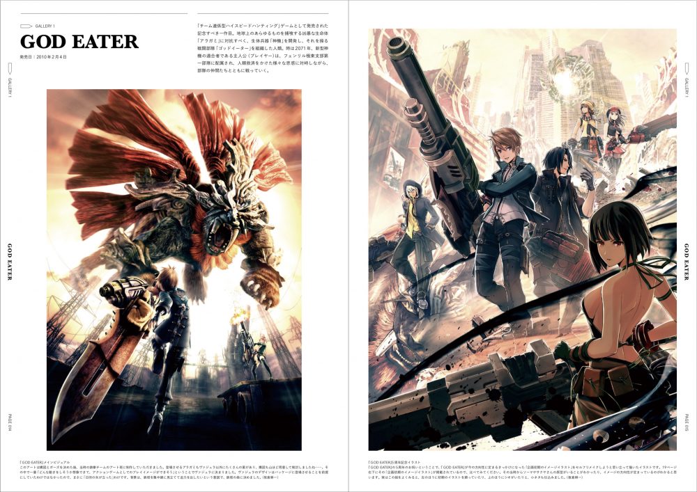 スクリーンショット 2021-07-19 20.25.39のコピー