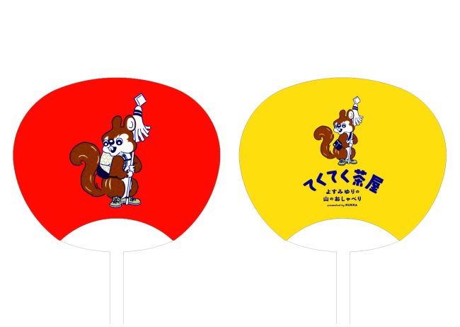 アートボード 1 のコピー 2