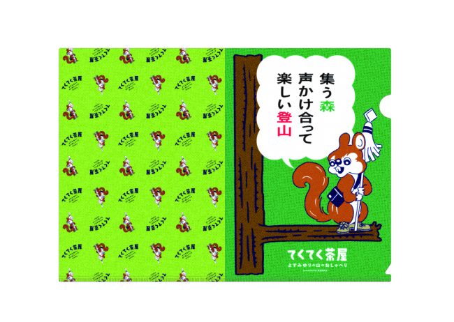 アートボード 1 のコピー